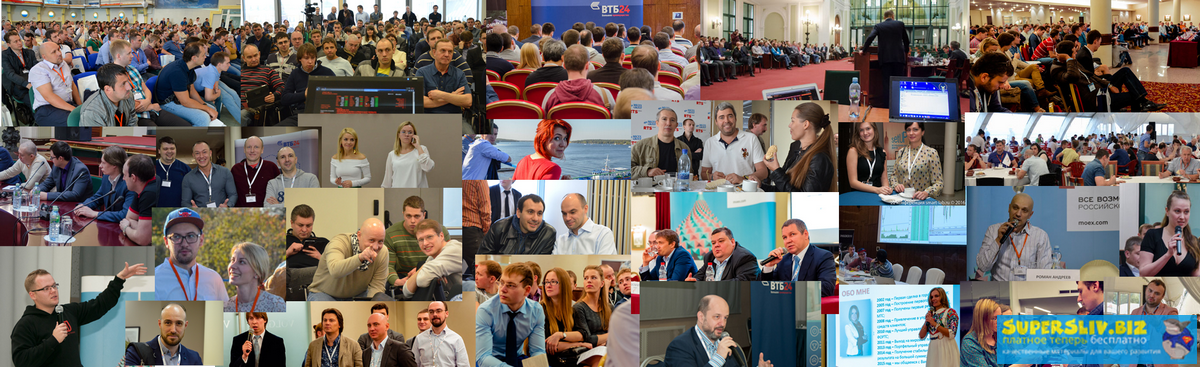 26 конференция смартлаба (2018)_0.png